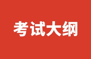 2025年天津仁爱学院专升本动画设计考试大纲