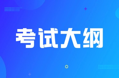 2026年天津仁爱学院专升本化工原理考试大纲